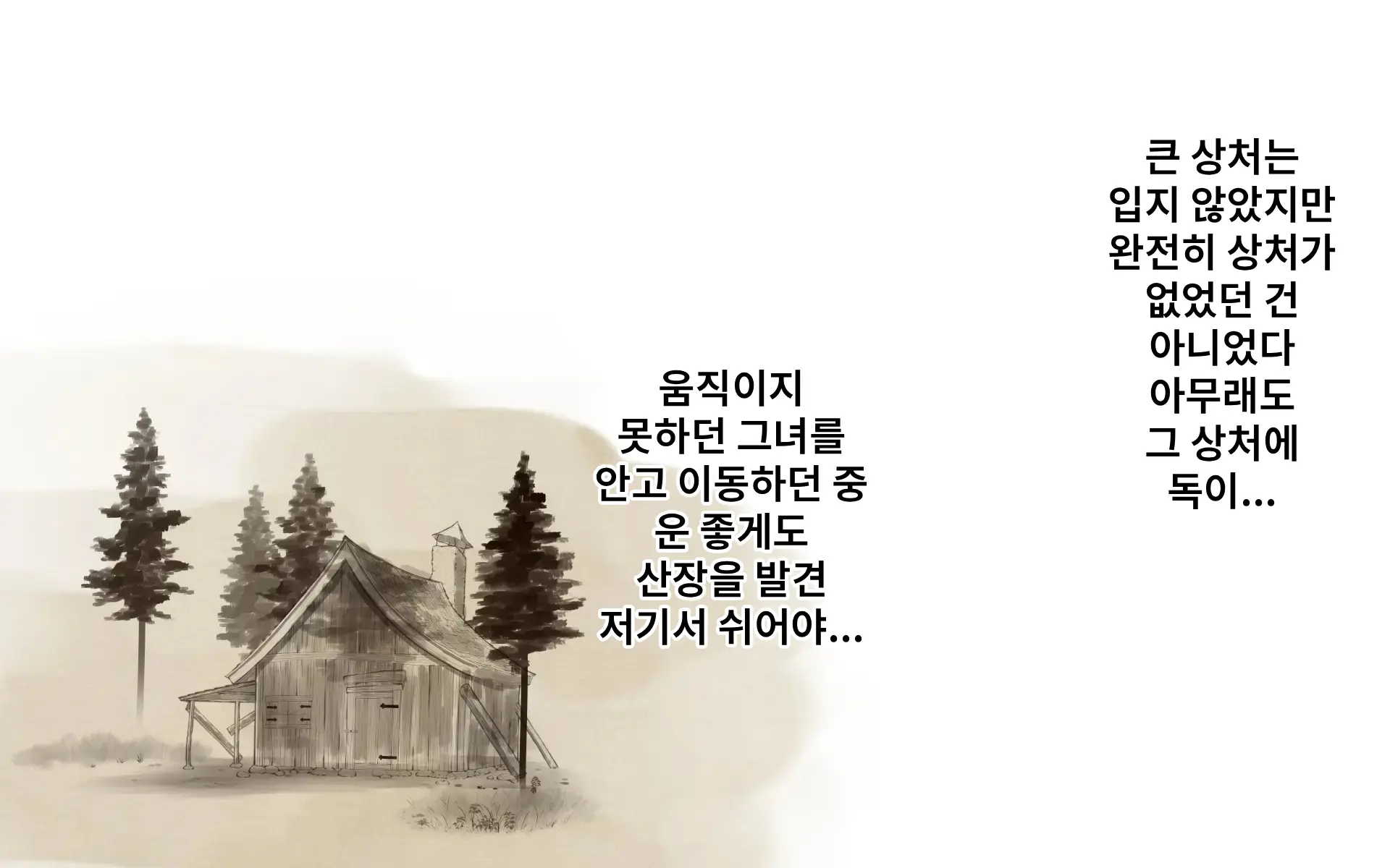 Kaigo Sarechau Onna Kishi | 간병받게 되는 여기사
